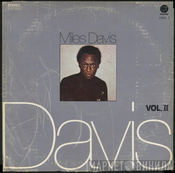 Miles Davis  - Miles Davis Vol. II