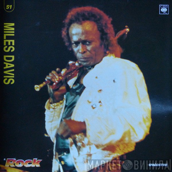 Miles Davis  - Miles Davis