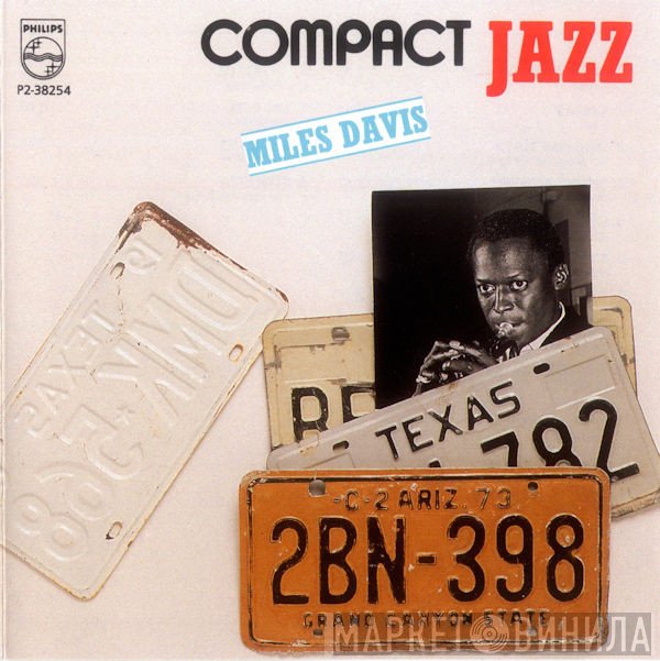Miles Davis  - Miles Davis