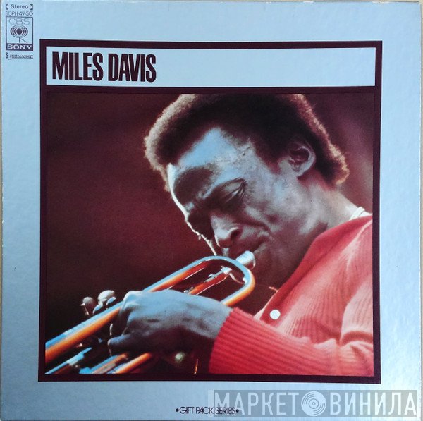 Miles Davis  - Miles Davis