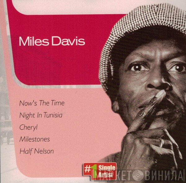 Miles Davis  - Miles Davis