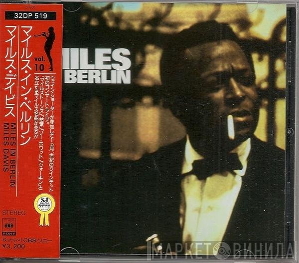Miles Davis  - Miles In Berlin
