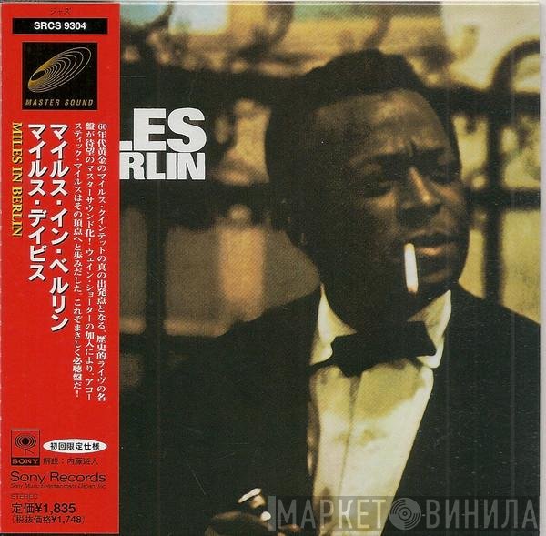 Miles Davis  - Miles In Berlin