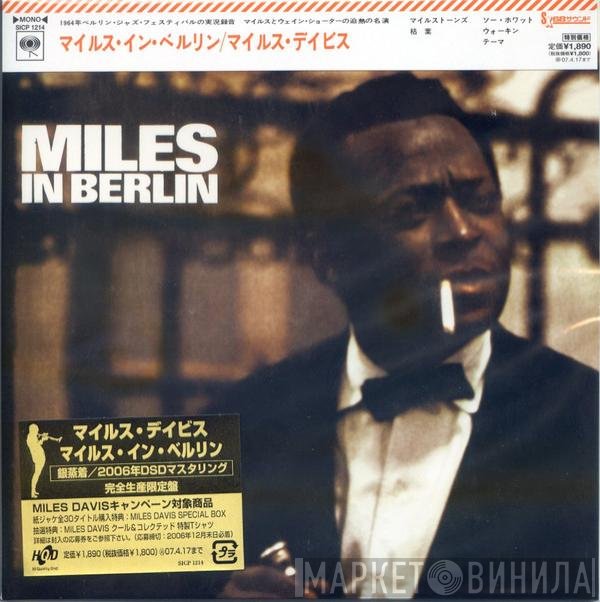 Miles Davis  - Miles In Berlin