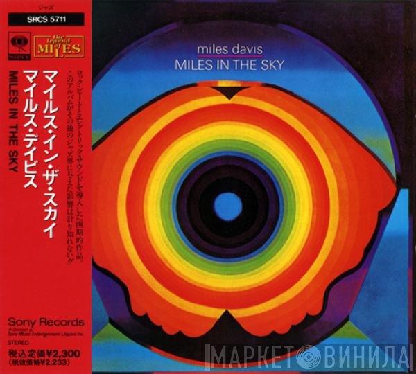 Miles Davis - Miles In The Sky