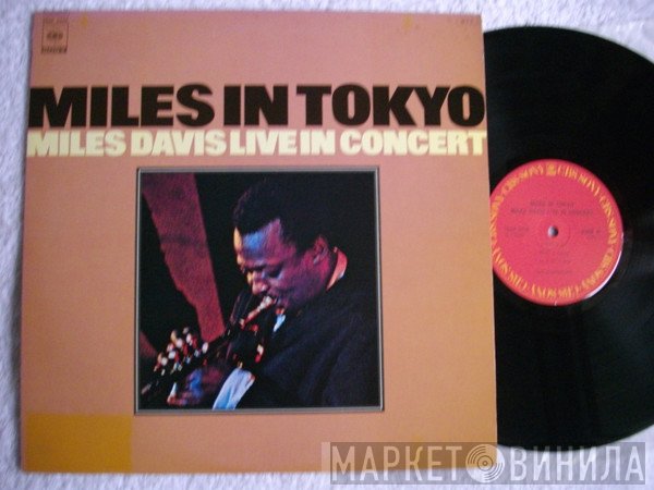 Miles Davis  - Miles In Tokyo