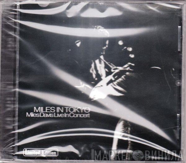 Miles Davis  - Miles In Tokyo