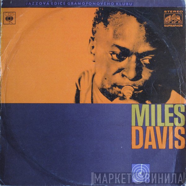 Miles Davis  - Miles Smiles