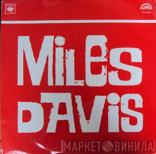 Miles Davis  - Miles Smiles