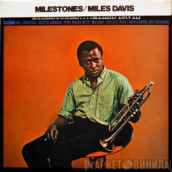 Miles Davis  - Milestones