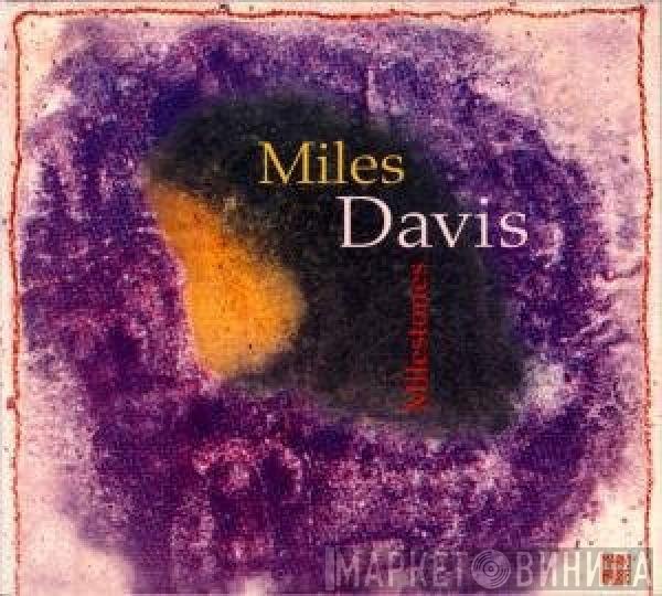 Miles Davis  - Milestones