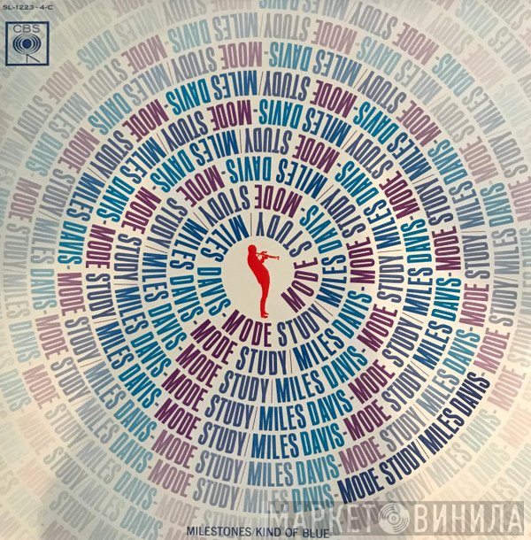 Miles Davis  - Mode Study