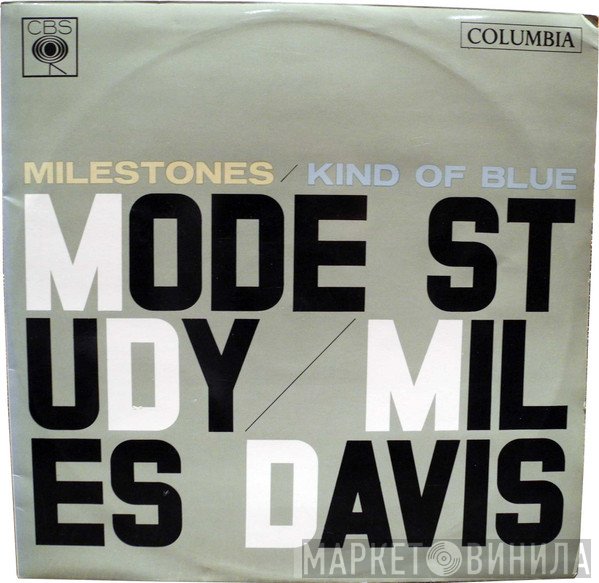 Miles Davis  - Mode Study