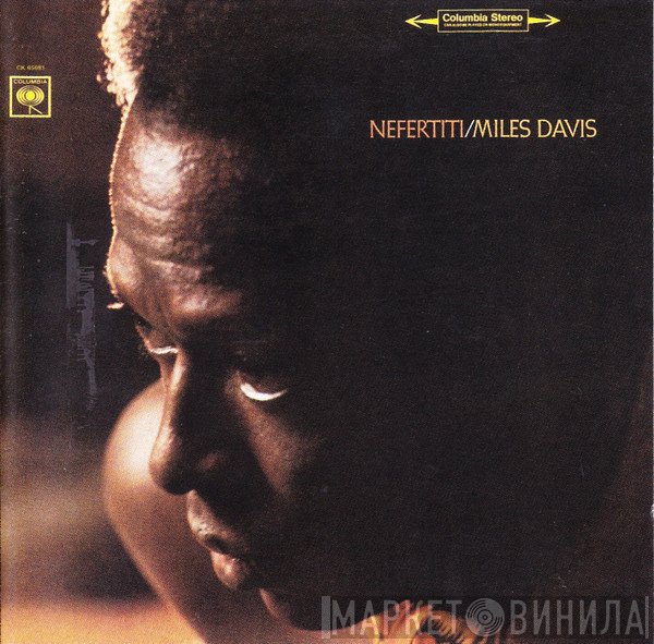 Miles Davis  - Nefertiti