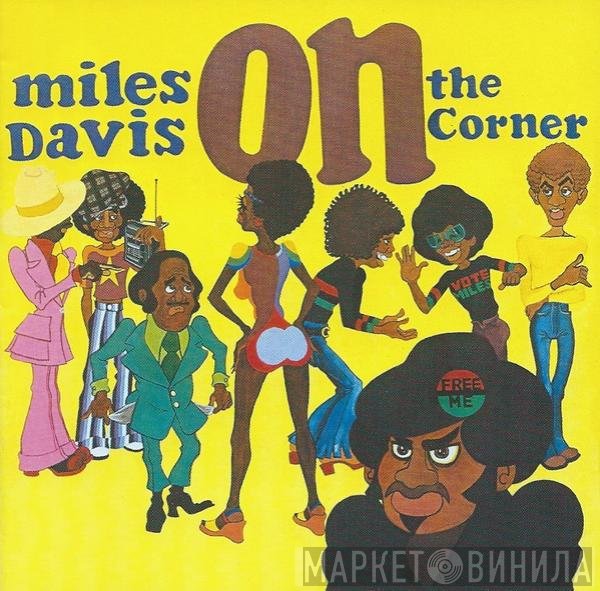 Miles Davis  - On The Corner