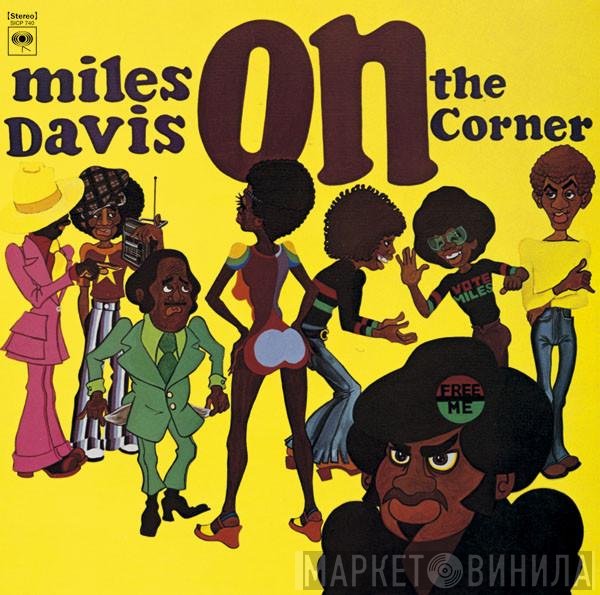 Miles Davis  - On The Corner