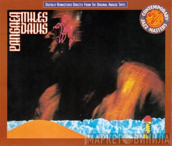 Miles Davis - Pangaea