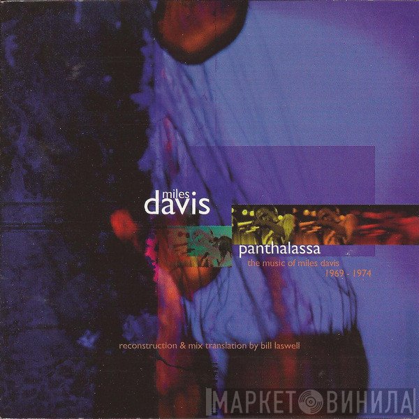 Miles Davis  - Panthalassa: The Music Of Miles Davis 1969-1974