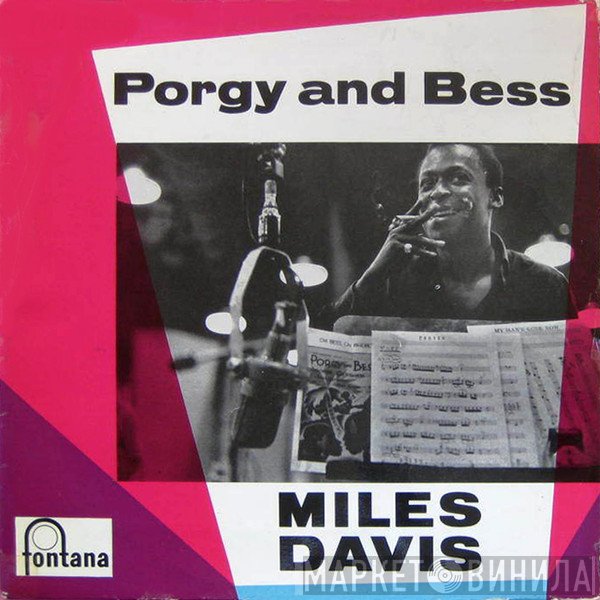 Miles Davis - Porgy And Bess