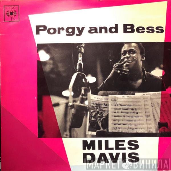 Miles Davis - Porgy And Bess