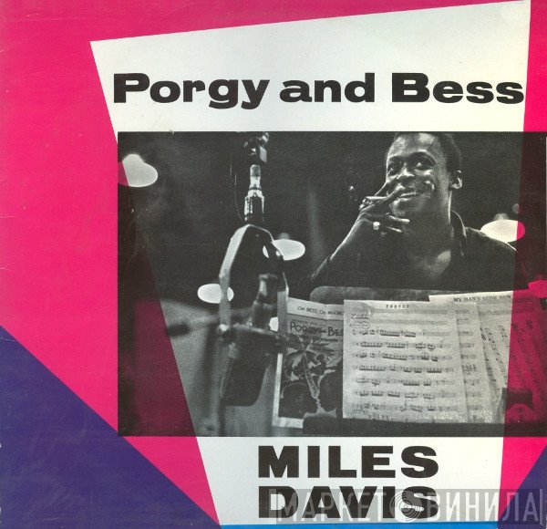 Miles Davis - Porgy And Bess