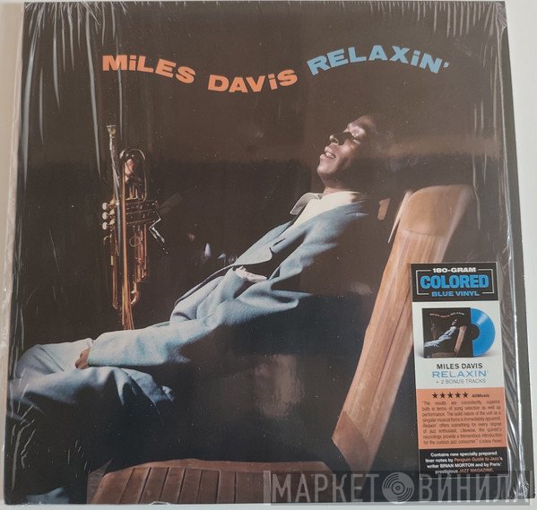 Miles Davis - Relaxin'