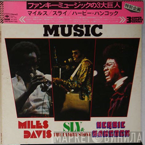 Miles Davis, Sly & The Family Stone, Herbie Hancock  - Funky Music