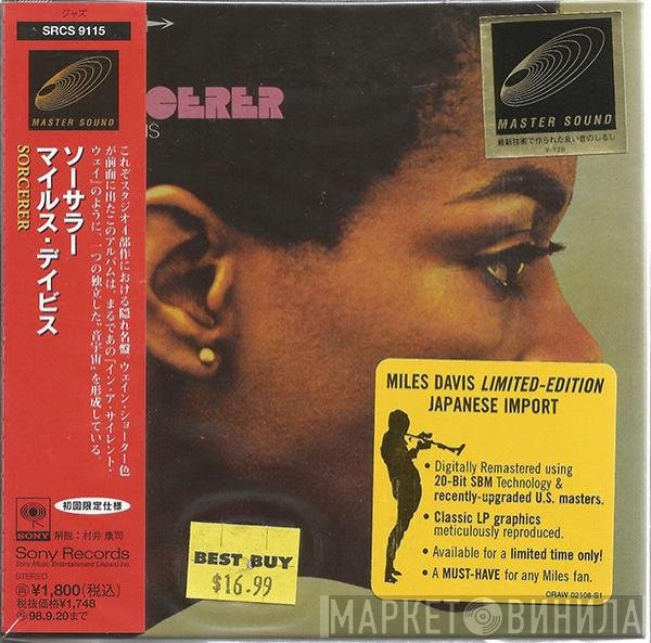 Miles Davis  - Sorcerer