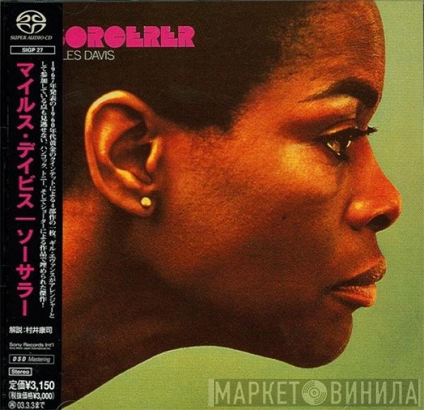Miles Davis  - Sorcerer