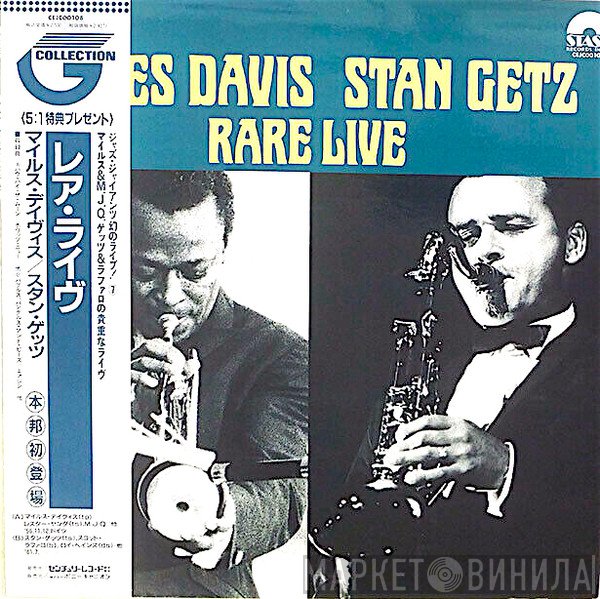 Miles Davis, Stan Getz  - Rare Live
