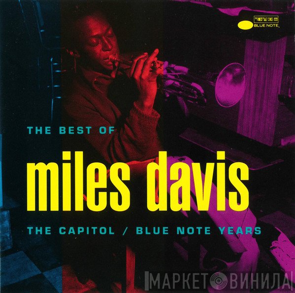Miles Davis - The Best Of Miles Davis