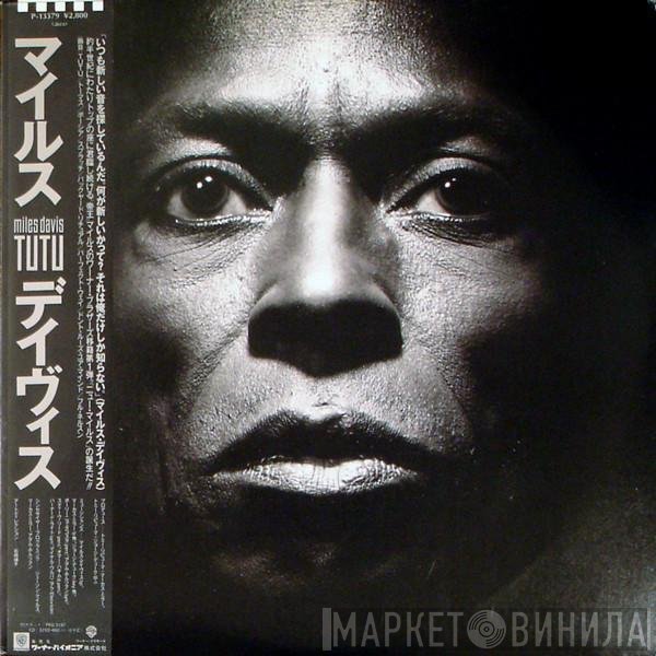 Miles Davis  - Tutu