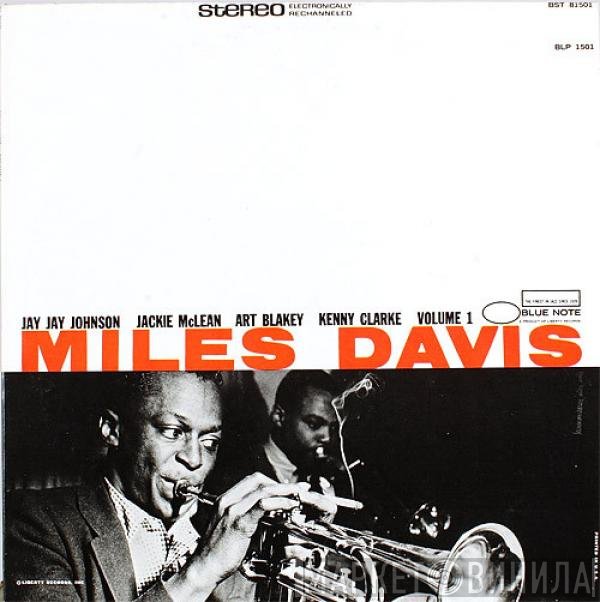 Miles Davis  - Volume 1