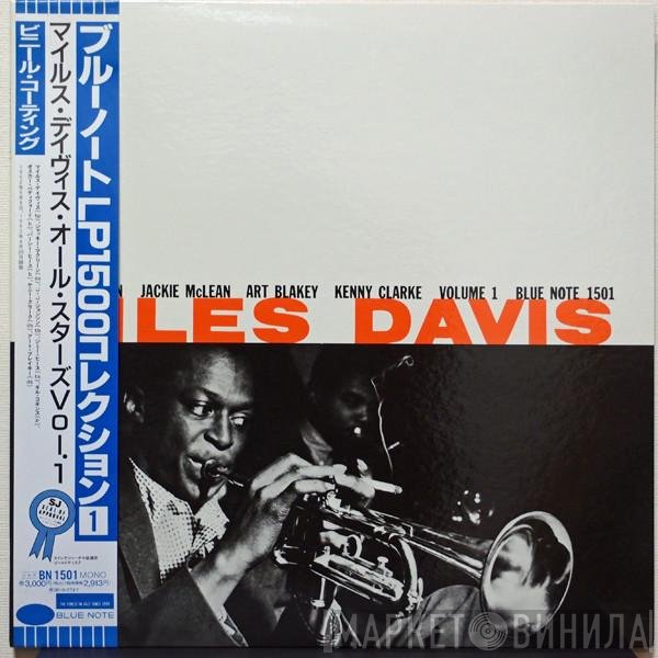 Miles Davis  - Volume 1