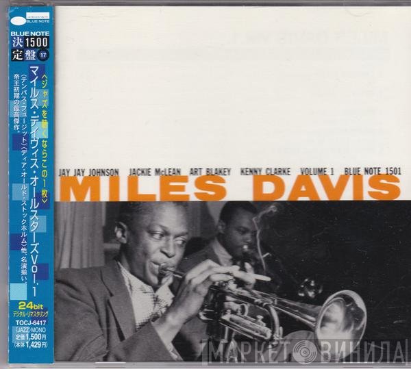 Miles Davis  - Volume 1