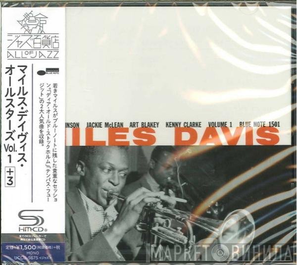 Miles Davis  - Volume 1