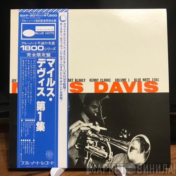 Miles Davis  - Volume 1