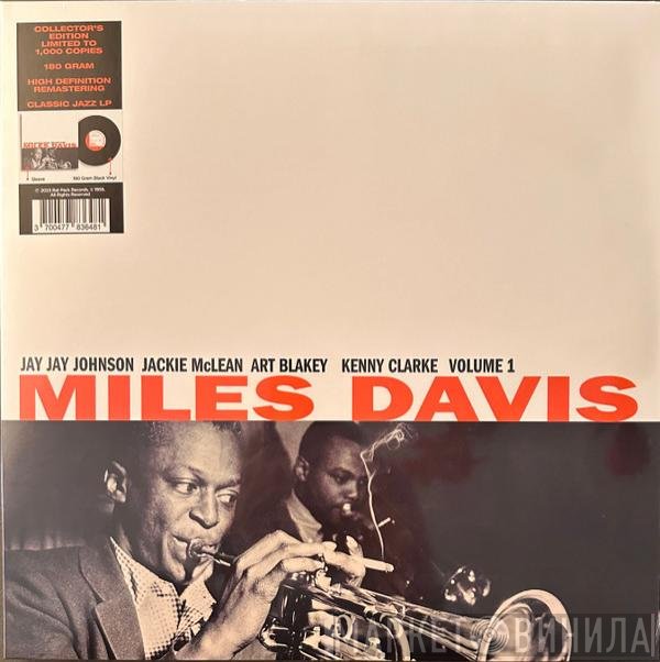 Miles Davis  - Volume 1