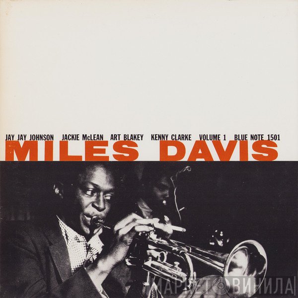 Miles Davis  - Volume 1