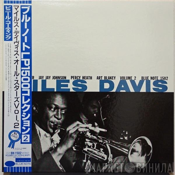 Miles Davis  - Volume 2