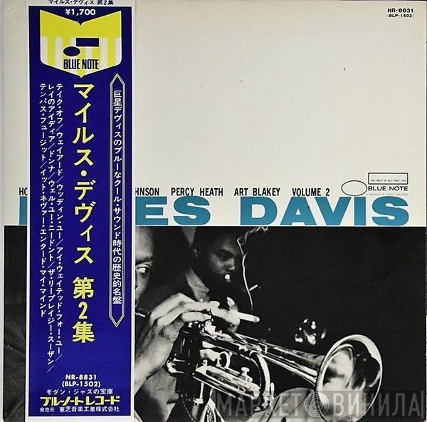 Miles Davis  - Volume 2