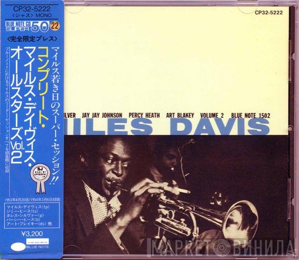 Miles Davis  - Volume 2