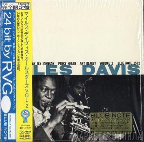 Miles Davis  - Volume 2