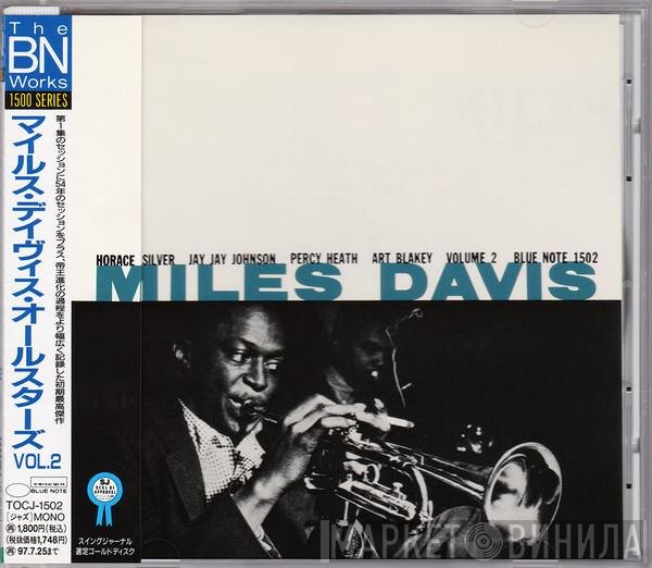 Miles Davis  - Volume 2