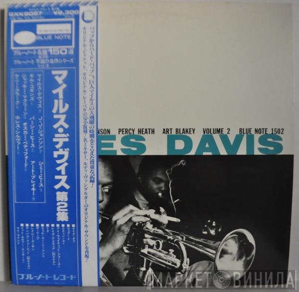 Miles Davis  - Volume 2