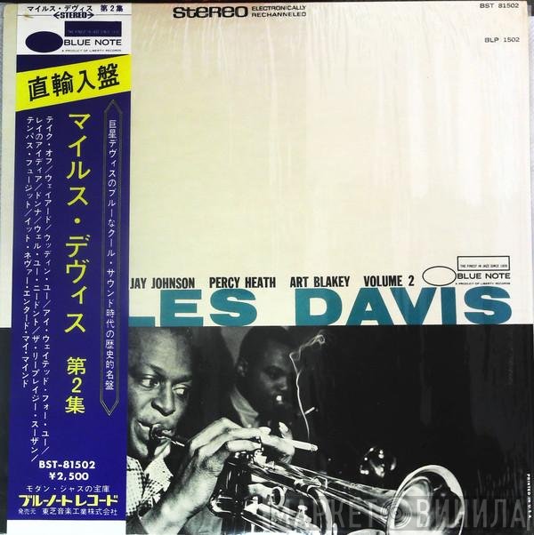 Miles Davis  - Volume 2