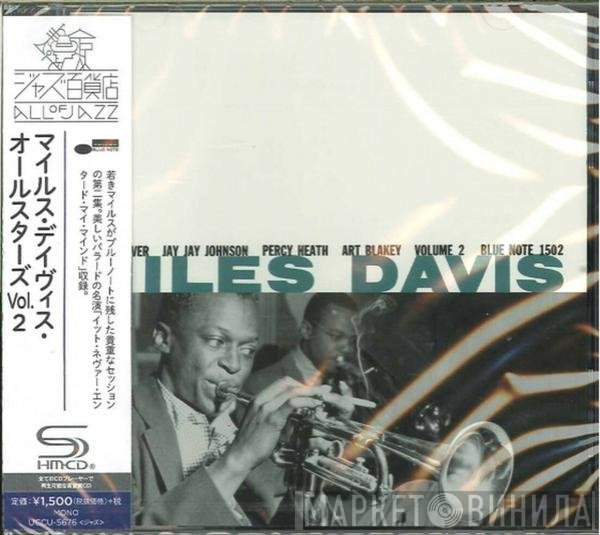 Miles Davis  - Volume 2