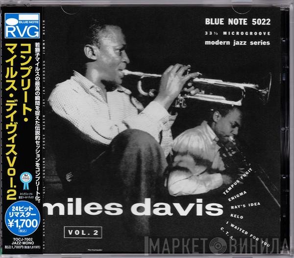 Miles Davis  - Volume 2