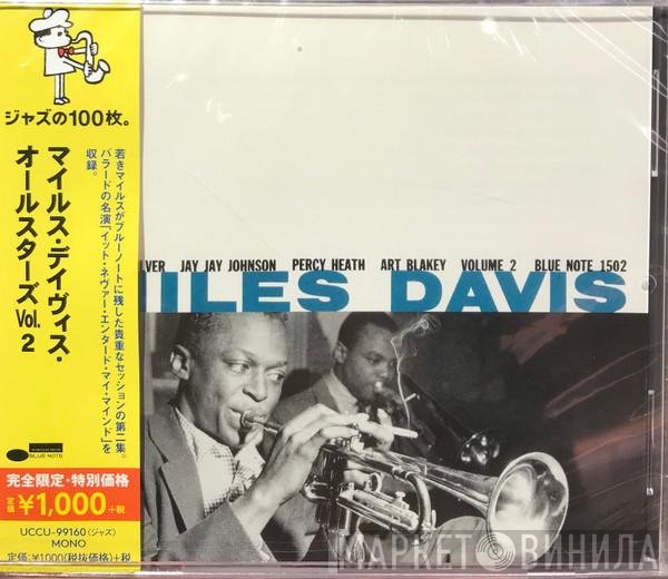 Miles Davis  - Volume 2