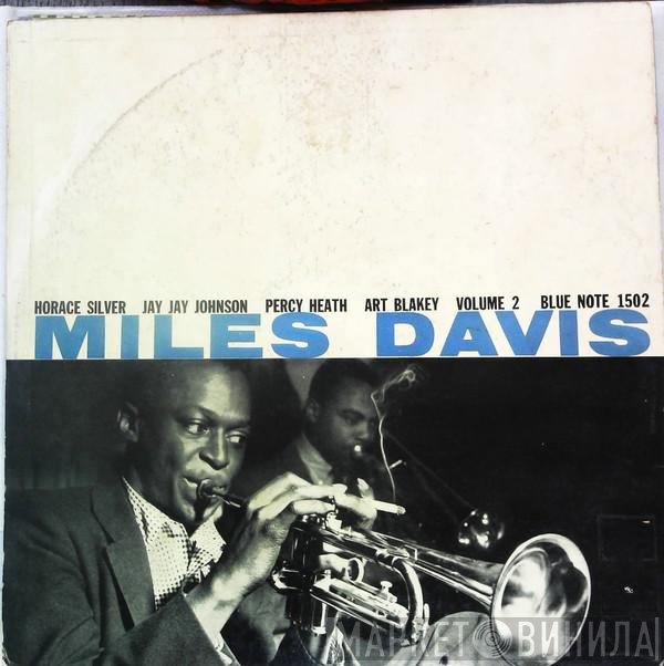 Miles Davis  - Volume 2